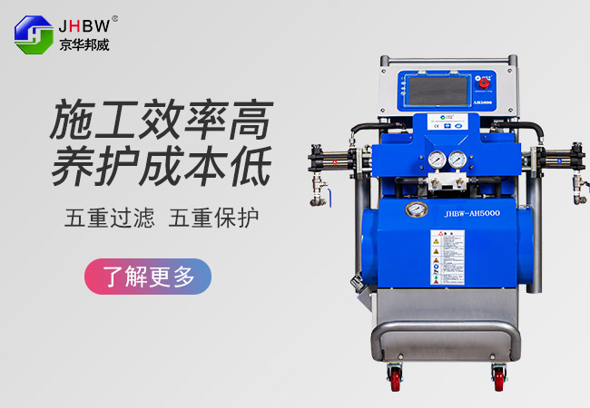 防腐聚脲噴涂機