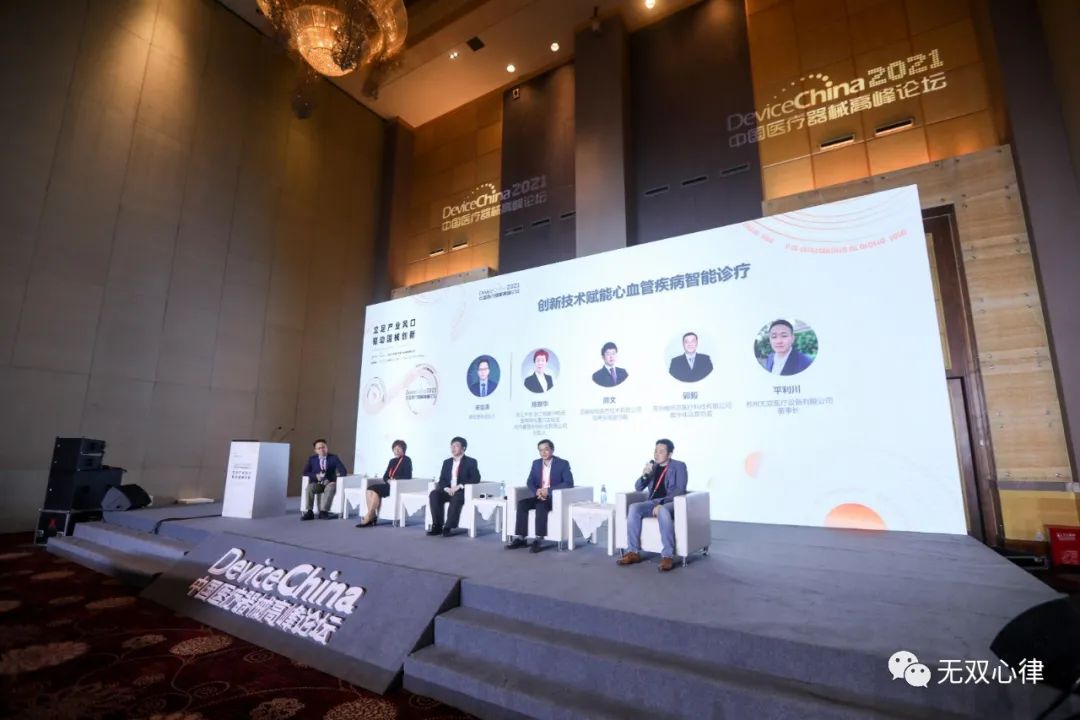 DC2021 風(fēng)物長宜放眼量 心電治療變革新趨勢